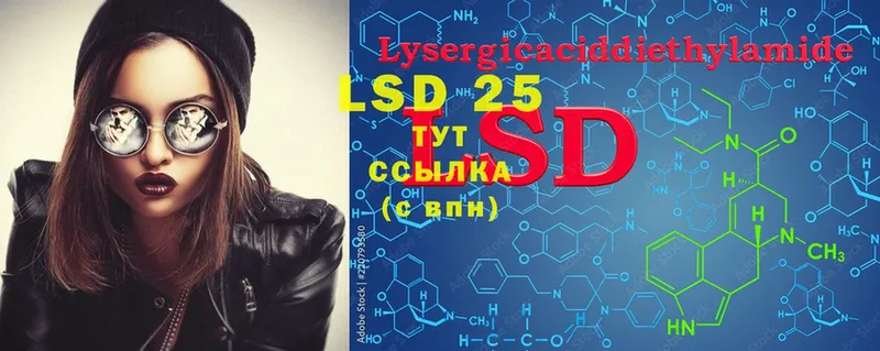 LSD-25 экстази ecstasy  наркошоп  Медынь 